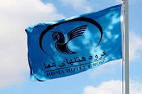 درباره هتل هما تهران